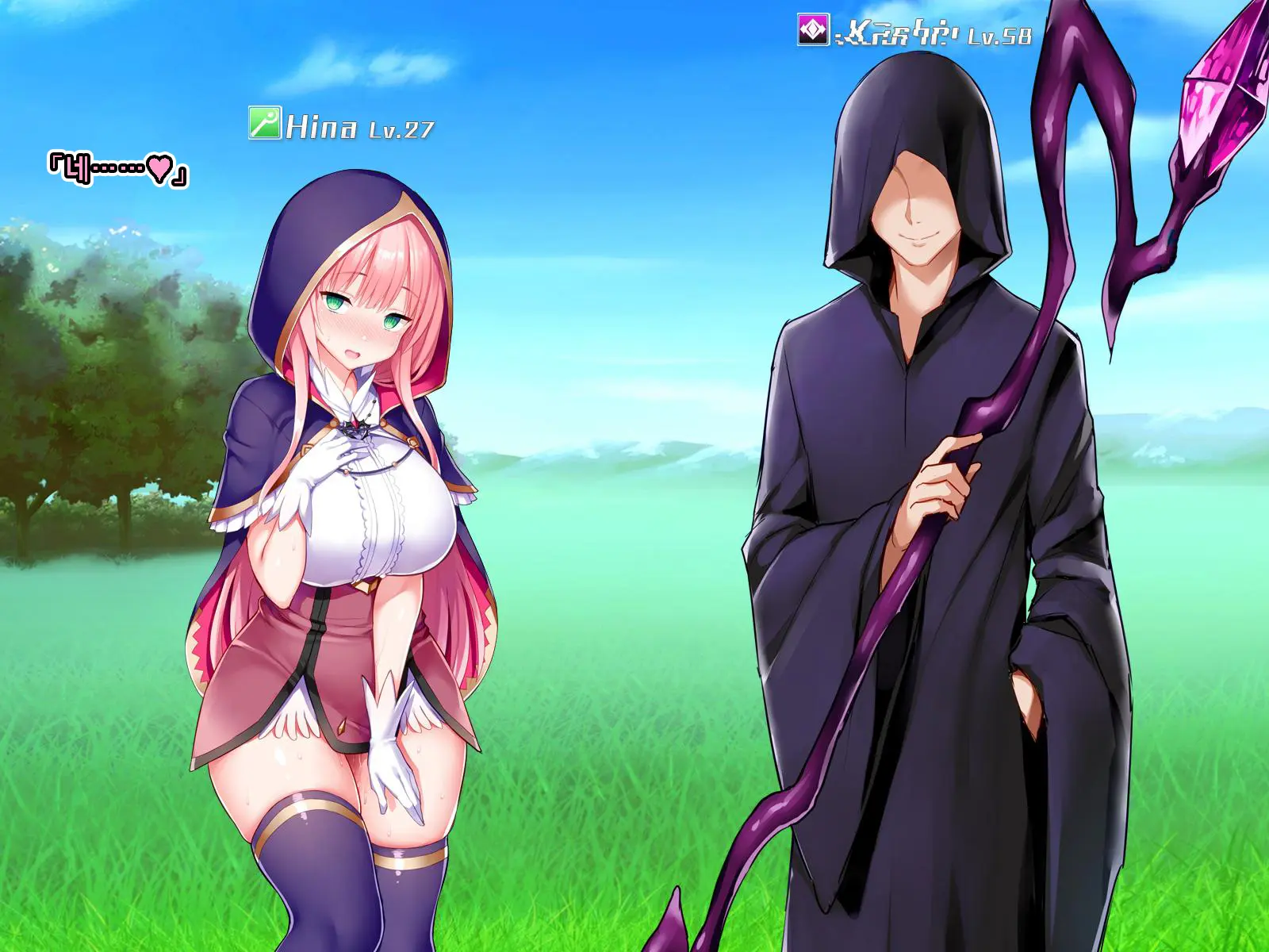 Netorare Device -Net Game De Kawatta Kanojo-